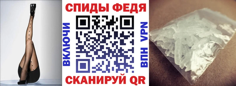 АМФ Розовый  закладка  Кисловодск 