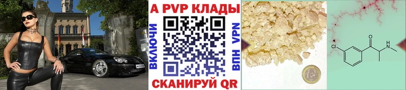 где продают наркотики  Кисловодск  Альфа ПВП крисы CK 