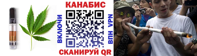 Печенье с ТГК марихуана  цена   Кисловодск 