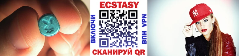 ЭКСТАЗИ 99% закладка Кисловодск