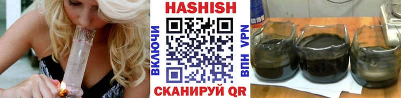 купить закладку  Кисловодск  сайты даркнета состав  ГАШИШ Premium 