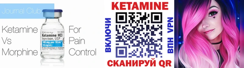 купить   Кисловодск  Кетамин ketamine 