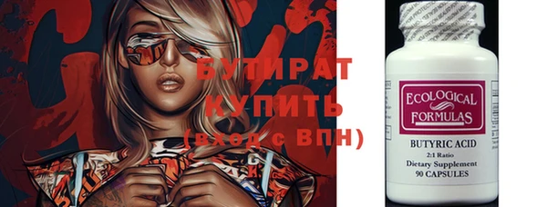 spice Горняк