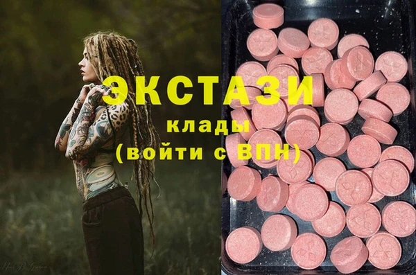 spice Горняк