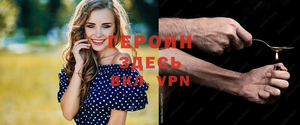 spice Горняк