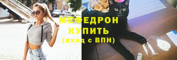 марихуана Горно-Алтайск