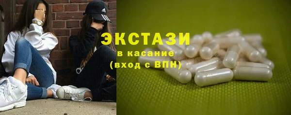 шишки Горнозаводск