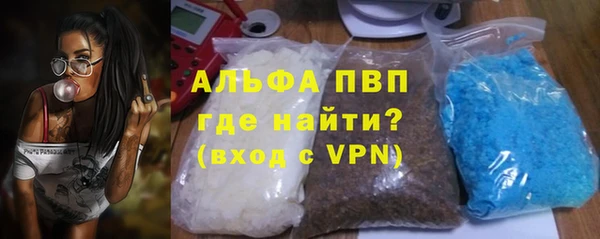 марихуана Горно-Алтайск