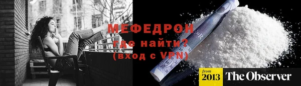 марихуана Горно-Алтайск