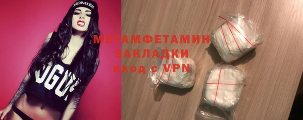 марихуана Горно-Алтайск
