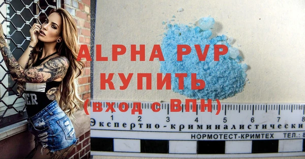 марихуана Горно-Алтайск