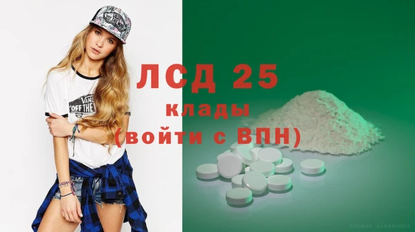 марихуана Горно-Алтайск