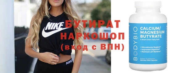 spice Горняк