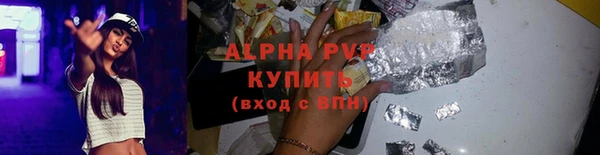 марихуана Горно-Алтайск