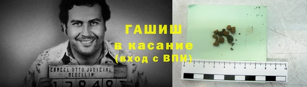 марихуана Горно-Алтайск