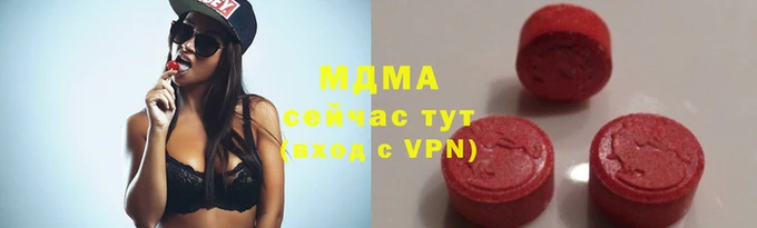шишки Горнозаводск