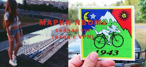 марихуана Горно-Алтайск