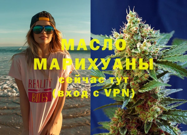 spice Горняк