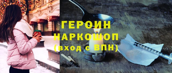 шишки Горнозаводск