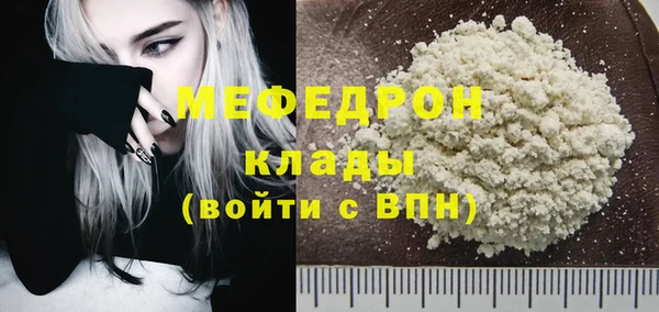 шишки Горнозаводск