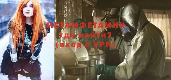 spice Горняк