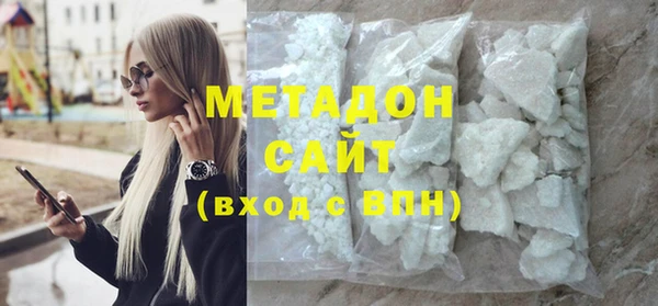 шишки Горнозаводск