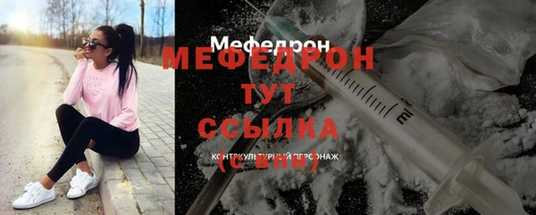 шишки Горнозаводск