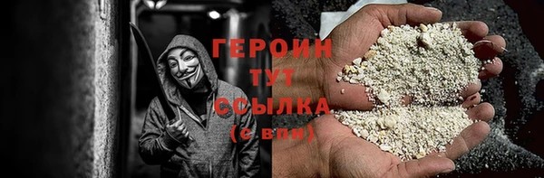 spice Горняк