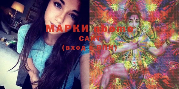 марихуана Горно-Алтайск