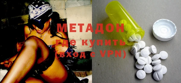 spice Горняк