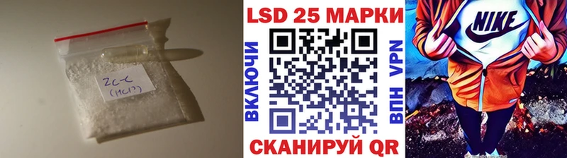 наркота  Кисловодск  LSD-25 экстази ecstasy 
