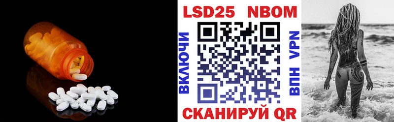 Лсд 25 экстази кислота Кисловодск