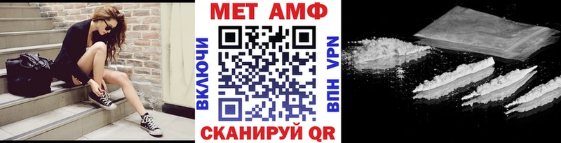 гидра как зайти площадка как зайти Первитин витя Кисловодск