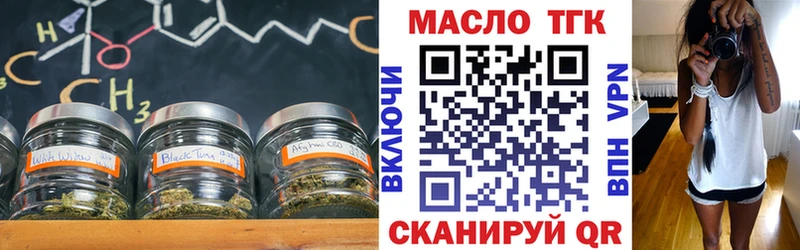 гидра ТОР  Кисловодск  ТГК вейп 