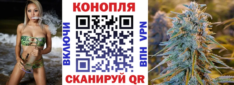 Бошки Шишки Bruce Banner  Кисловодск 