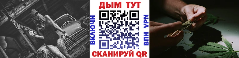 Бошки марихуана Bruce Banner Кисловодск